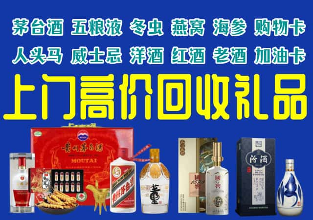 廊坊市广阳回收烟酒