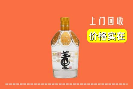 廊坊市广阳回收董酒