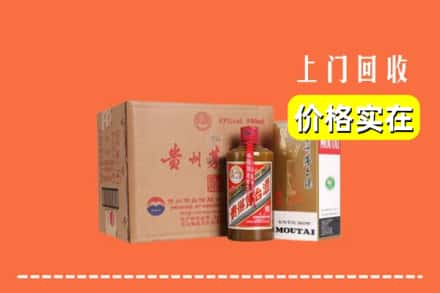 廊坊市广阳回收精品茅台酒