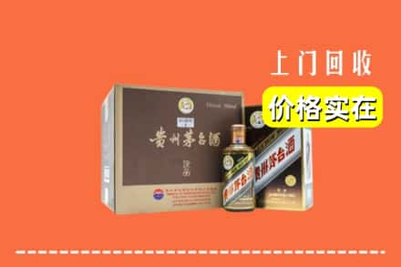 廊坊市广阳回收彩釉茅台酒