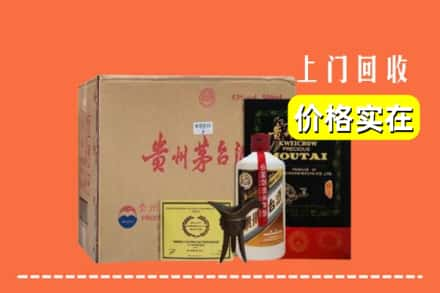 廊坊市广阳回收陈酿茅台酒